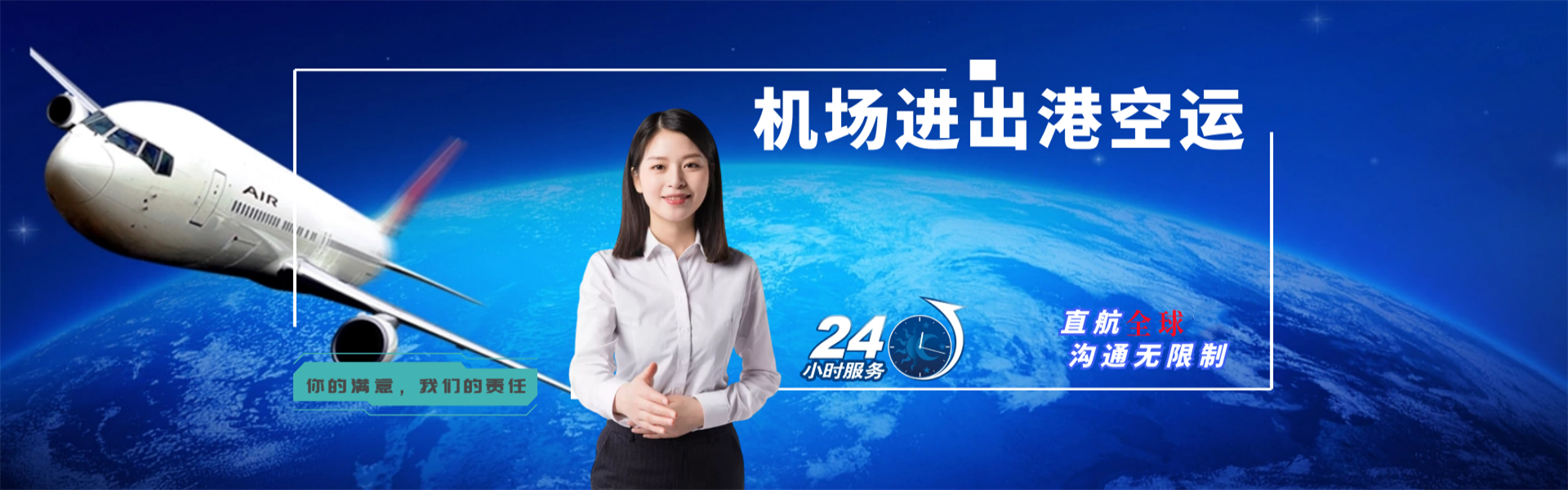 鼎湖到罗马尼亚物流公司-鼎湖至罗马尼亚物流专线-鼎湖空运到罗马尼亚-优时通物流有限公司
